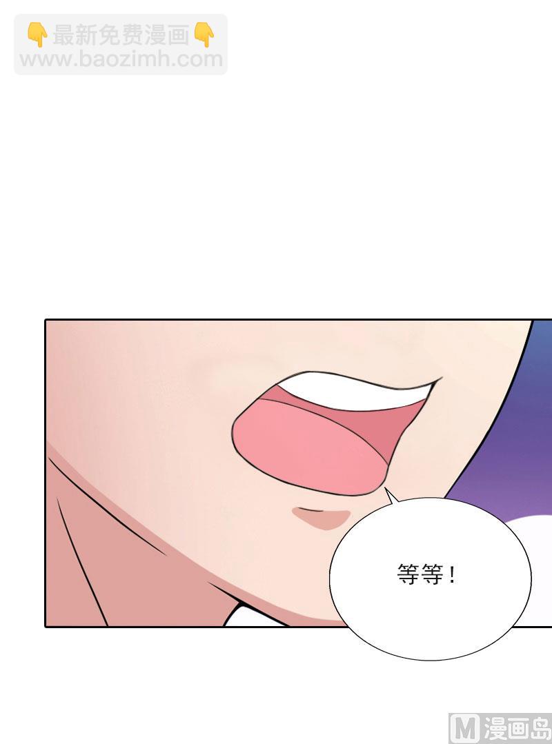 第60话 哪里来的极品啊！-第60话