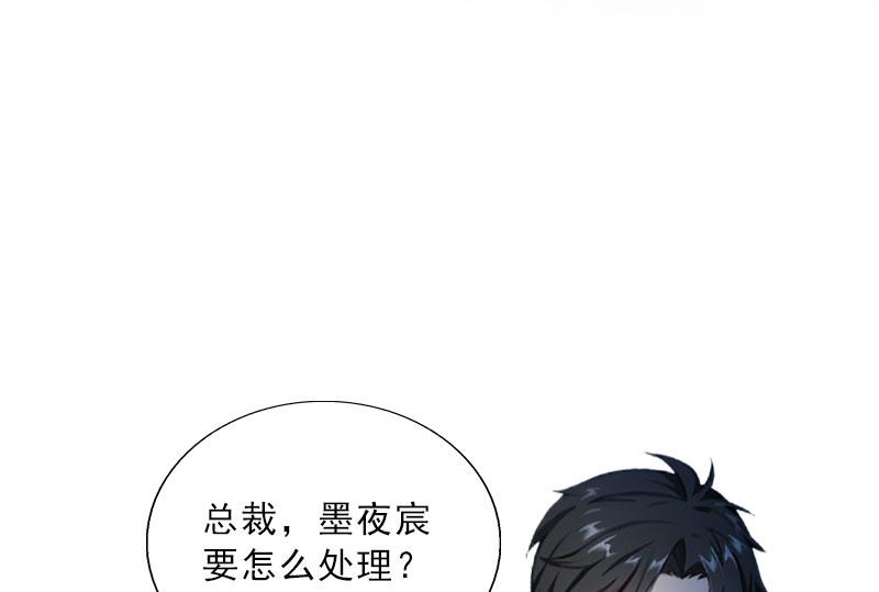 第60话 哪里来的极品啊！-第60话