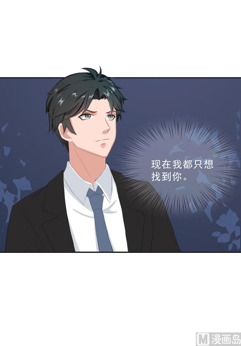 第60话 哪里来的极品啊！-第60话