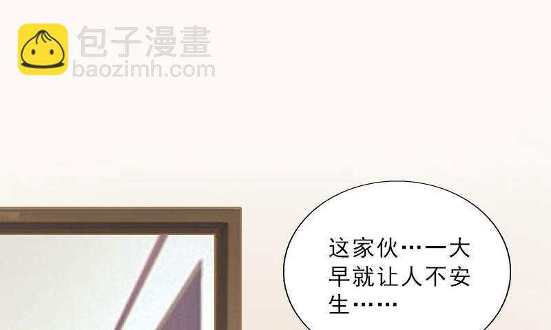 第60话 哪里来的极品啊！-第60话