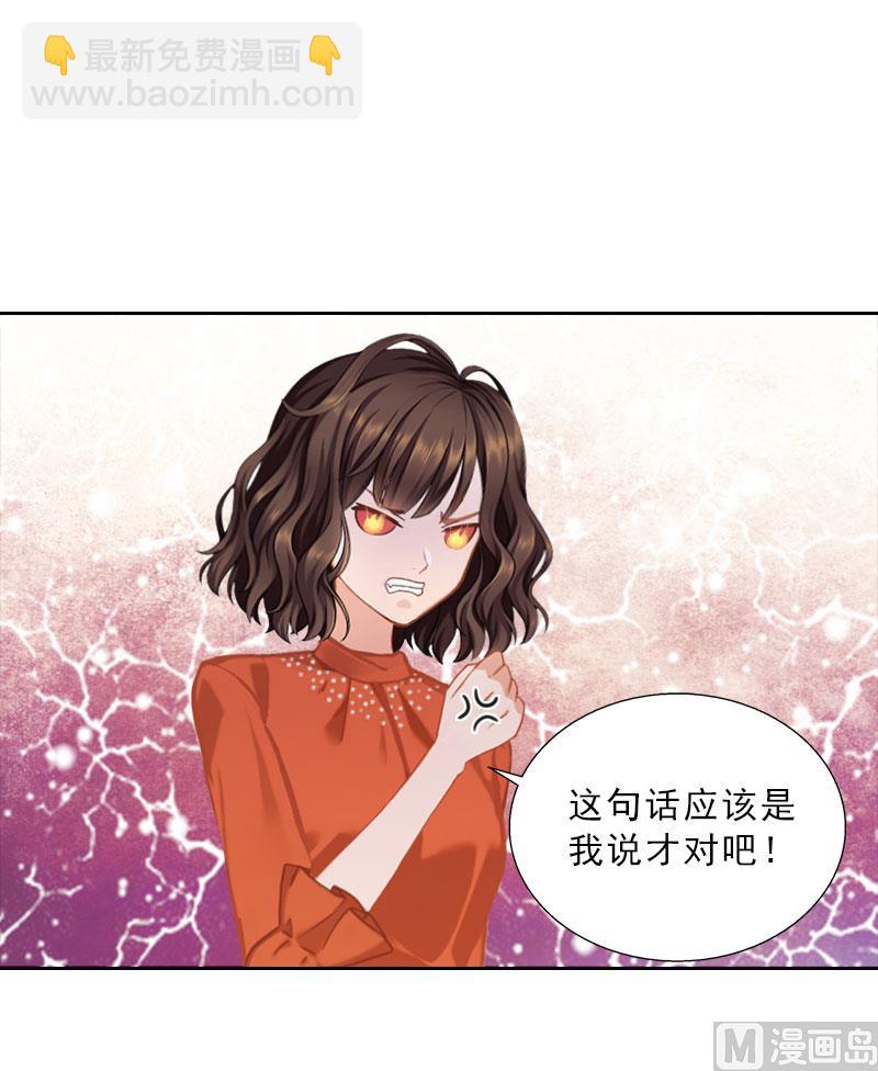 第60话 哪里来的极品啊！-第60话