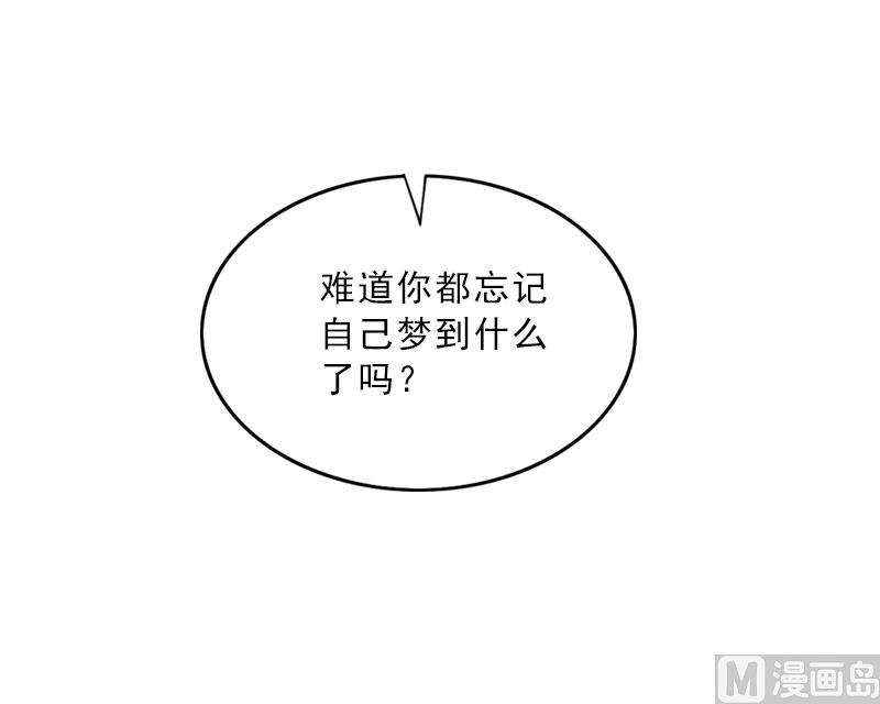 第60话 哪里来的极品啊！-第60话