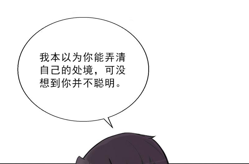 第60话 哪里来的极品啊！-第60话