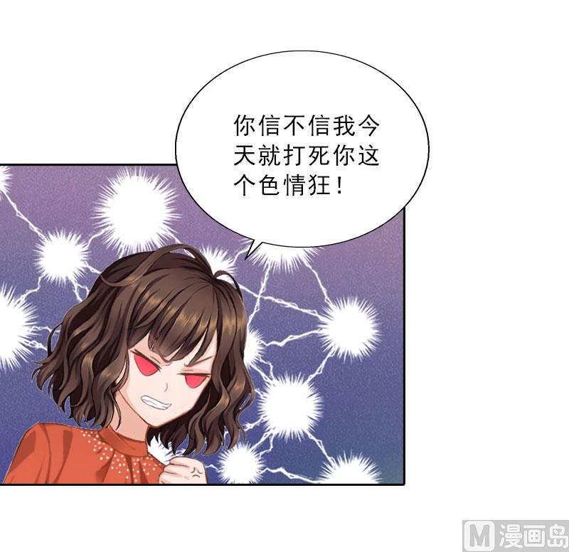 第60话 哪里来的极品啊！-第60话