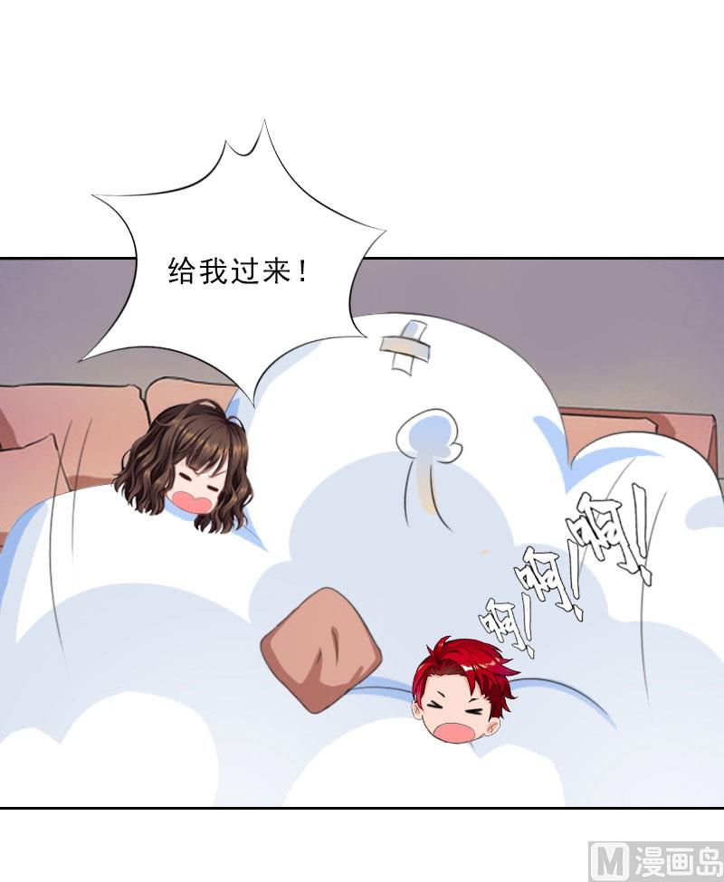 第60话 哪里来的极品啊！-第60话