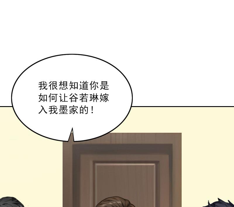 第62话 复仇的第一步(1/2)-第62话