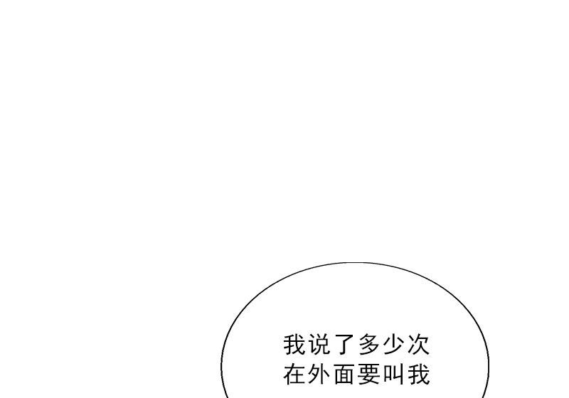 第62话 复仇的第一步(1/2)-第62话