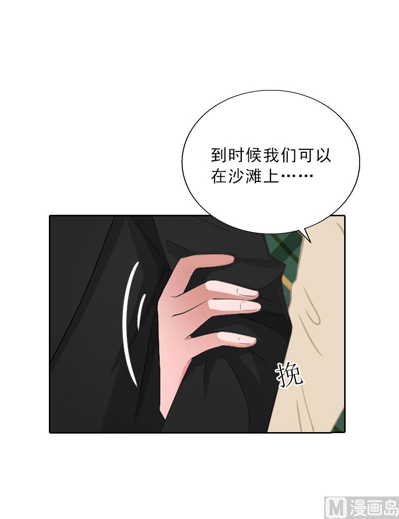 第62话 复仇的第一步(1/2)-第62话