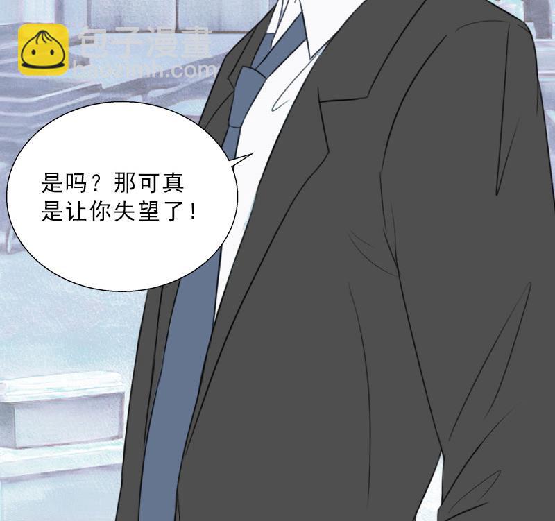 第64话 比长工还惨？-第64话