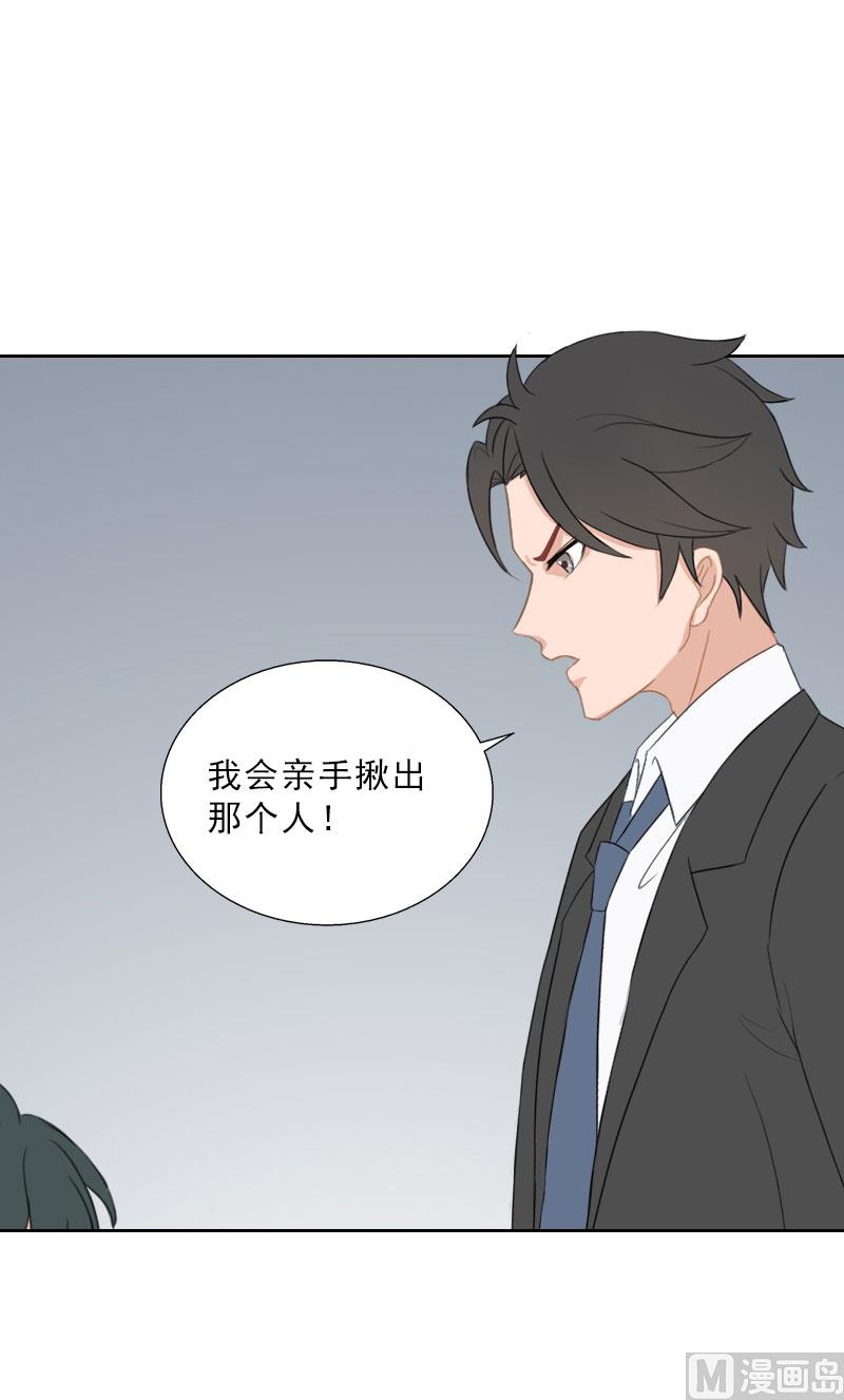 第64话 比长工还惨？-第64话