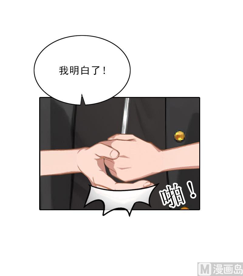 第64话 比长工还惨？-第64话