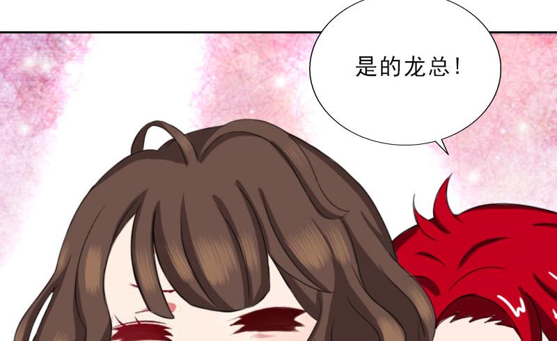 第64话 比长工还惨？-第64话