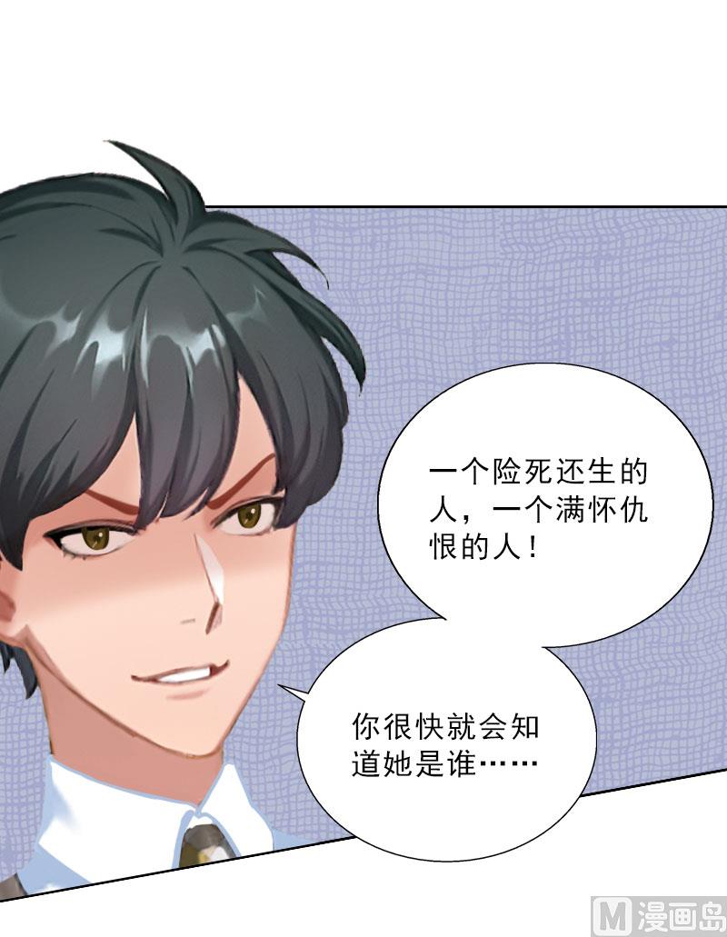 第64话 比长工还惨？-第64话