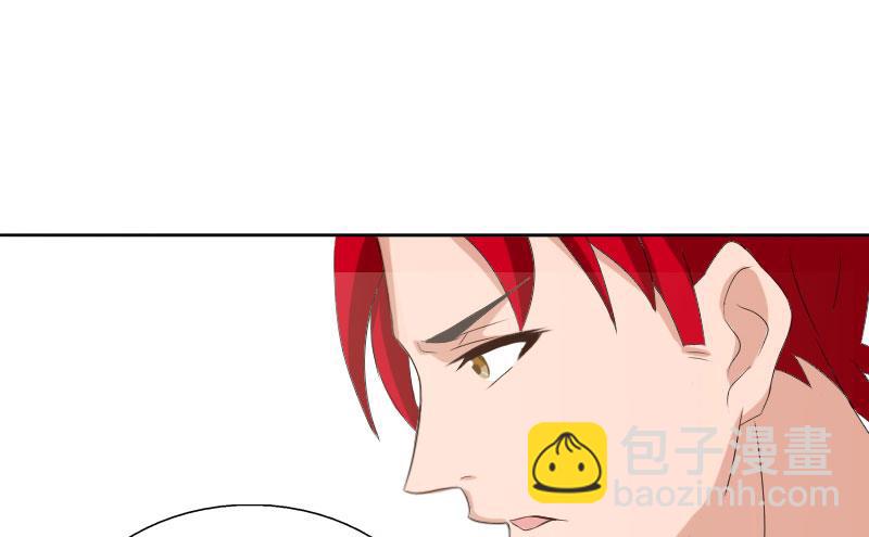 第66话 龙浅浅的要求-第66话