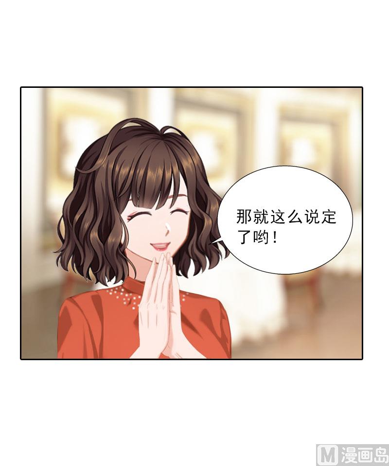 第66话 龙浅浅的要求-第66话