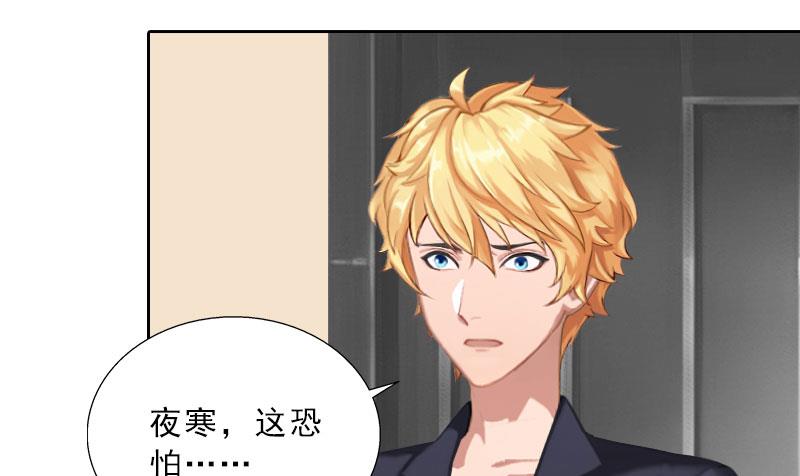 第66话 龙浅浅的要求-第66话