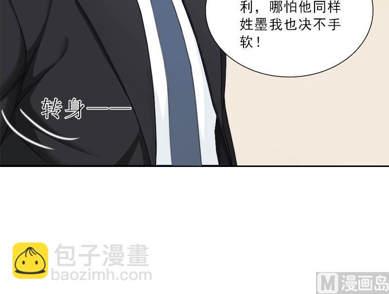 第66话 龙浅浅的要求-第66话