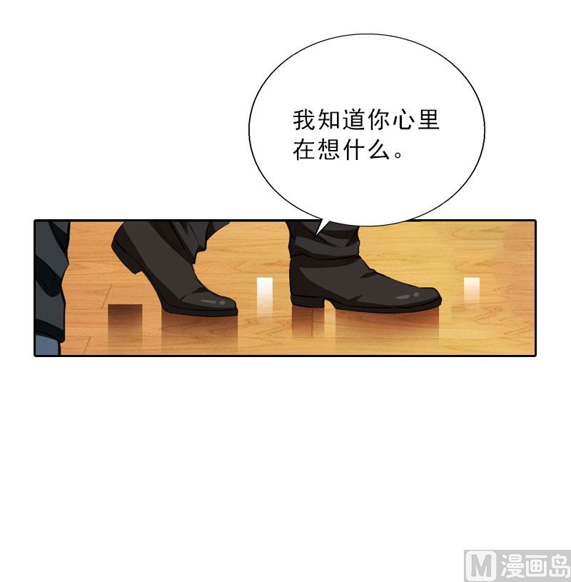 第66话 龙浅浅的要求-第66话