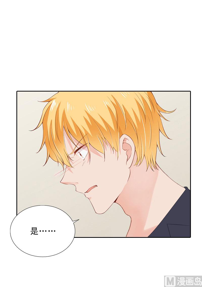 第66话 龙浅浅的要求-第66话