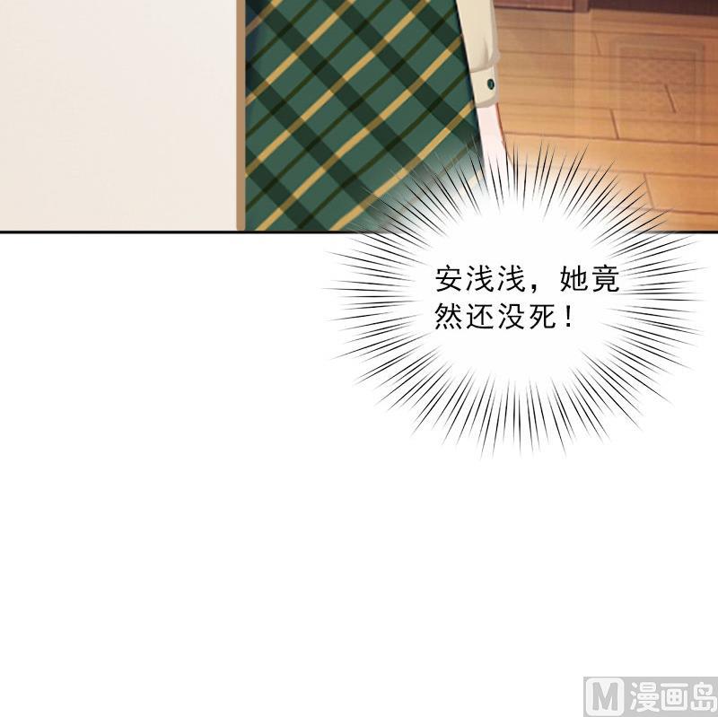 第66话 龙浅浅的要求-第66话