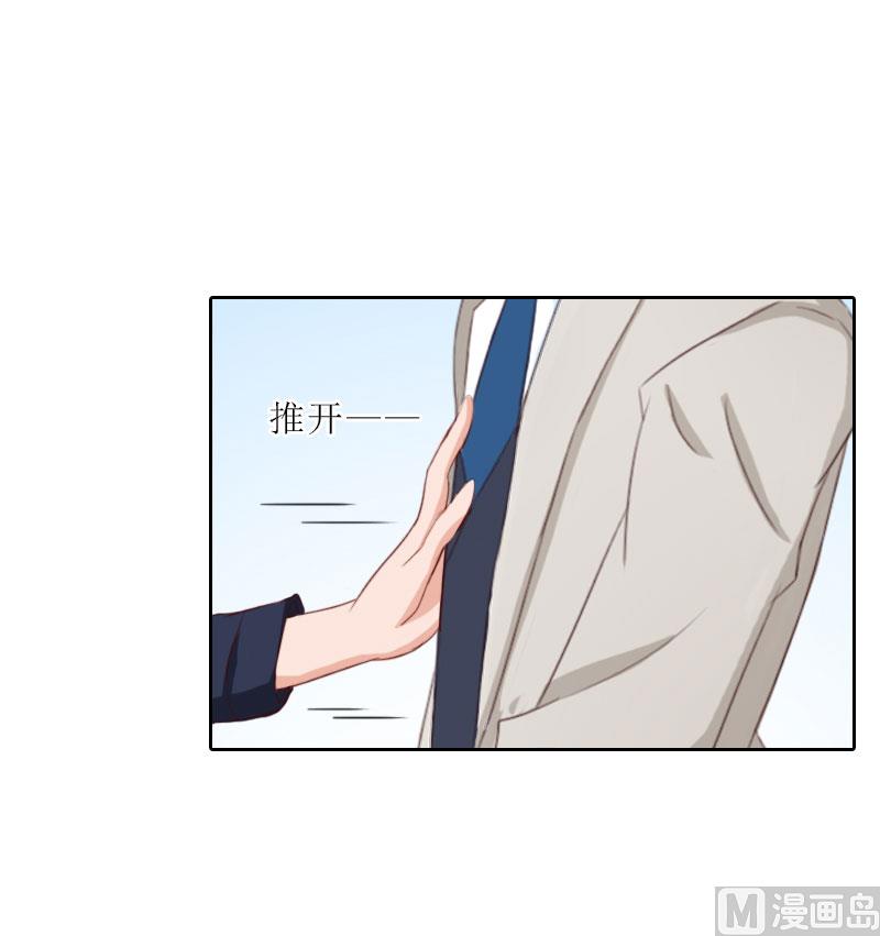 第68话 否认-第68话