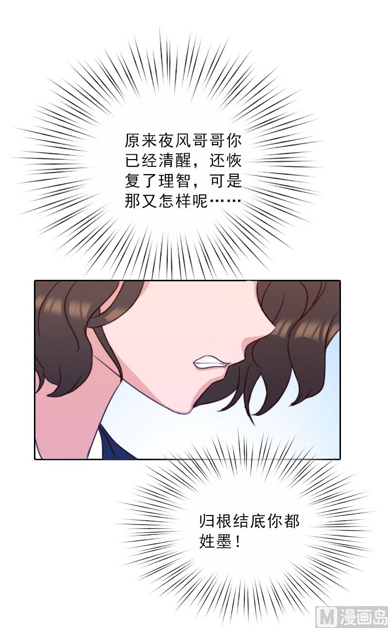 第68话 否认-第68话