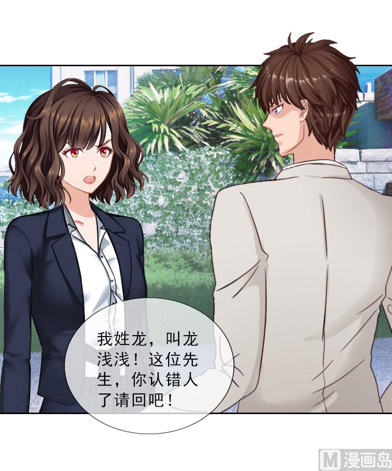 第68话 否认-第68话
