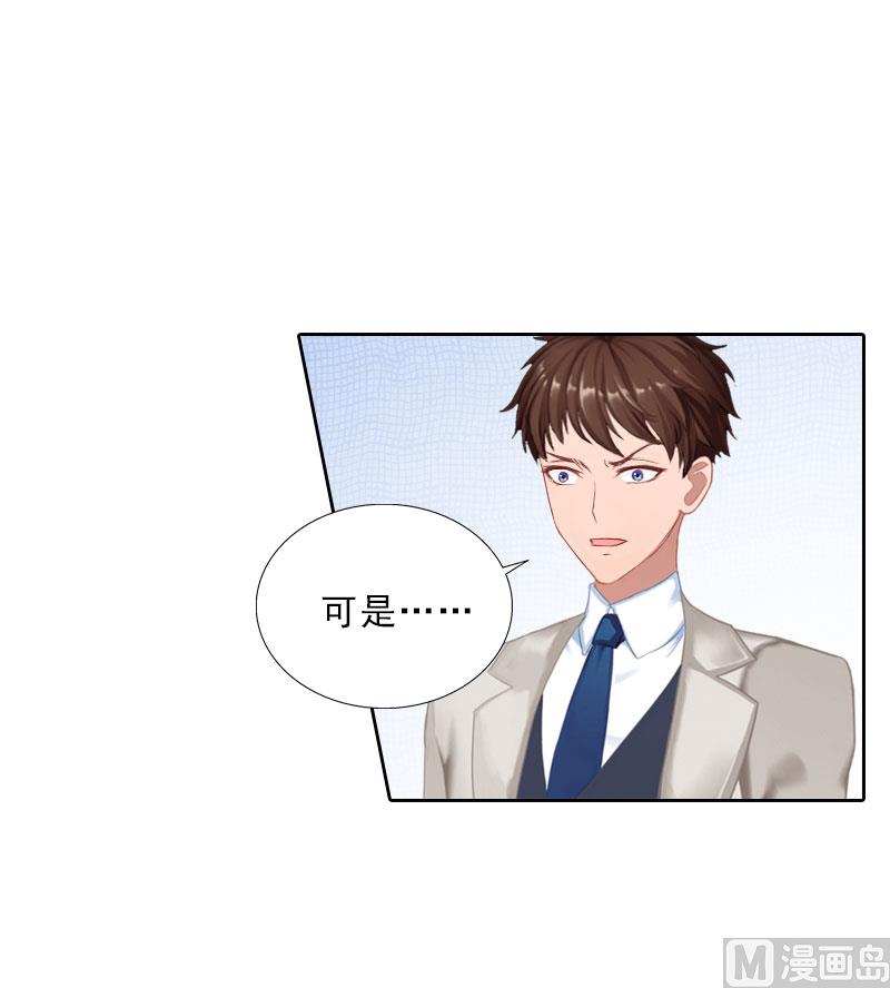 第68话 否认-第68话