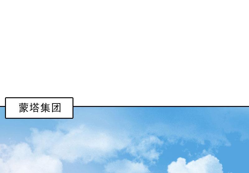 第68话 否认-第68话