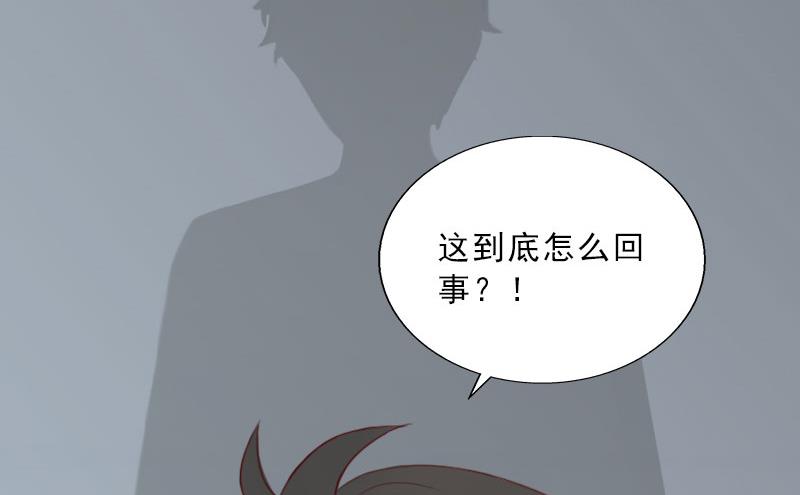 第68话 否认-第68话