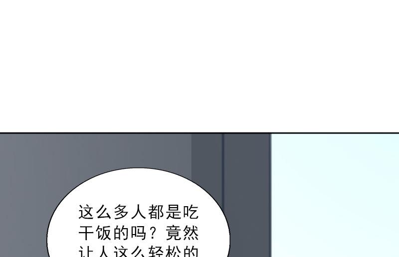 第68话 否认-第68话