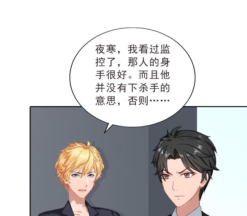 第68话 否认-第68话