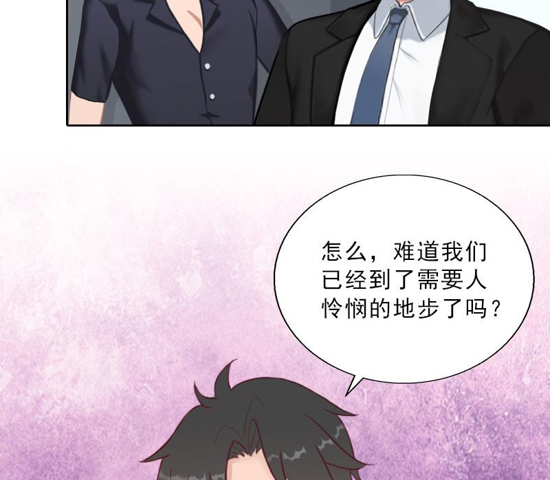第68话 否认-第68话