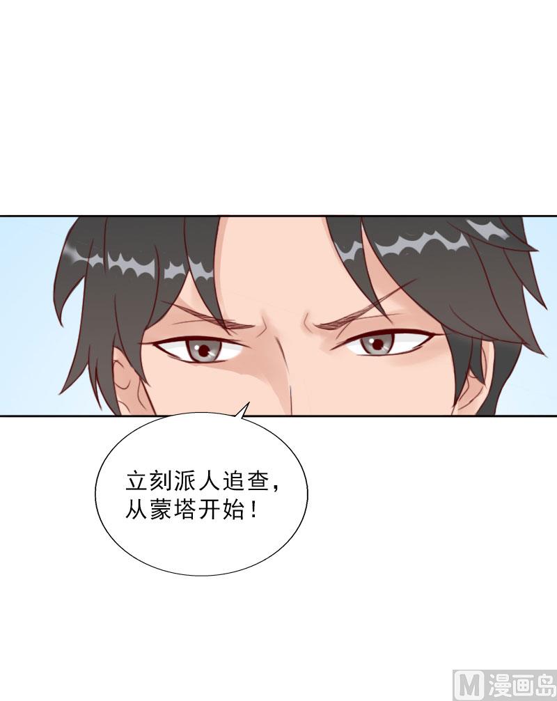 第68话 否认-第68话