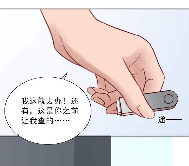 第68话 否认-第68话