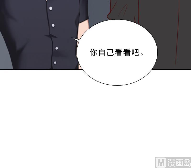 第68话 否认-第68话