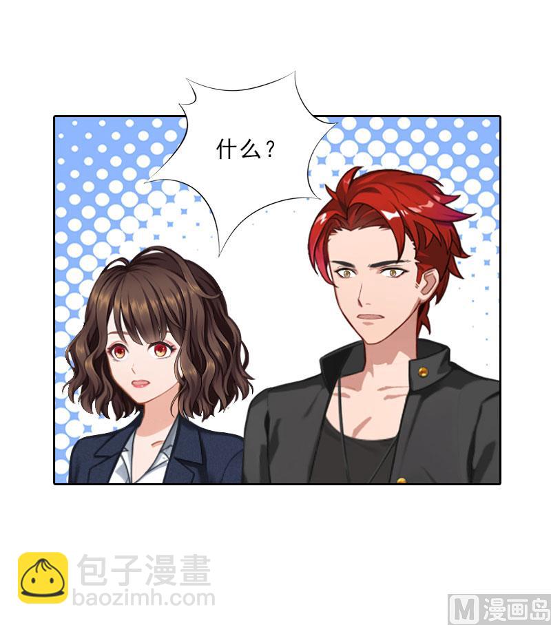 第70话 谋划-第70话