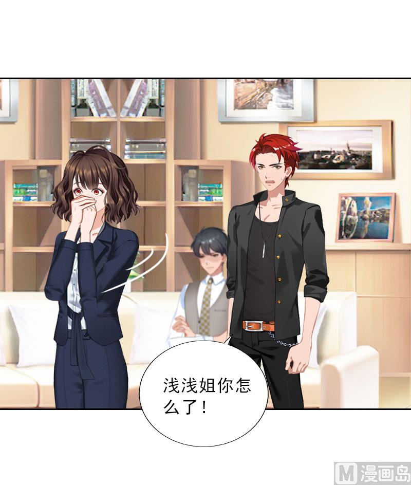 第70话 谋划-第70话