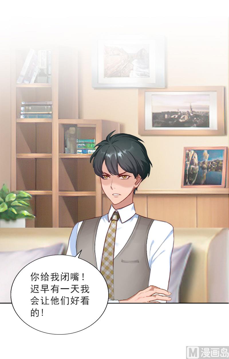 第70话 谋划-第70话