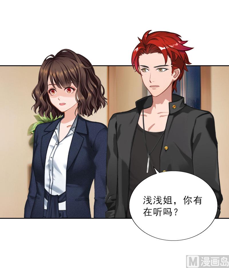 第70话 谋划-第70话