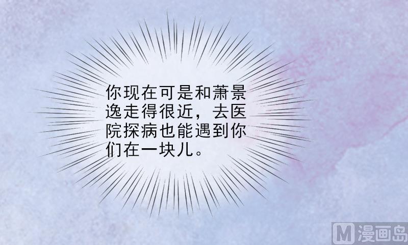 第8话 杀人犯？(1/2)-第8话