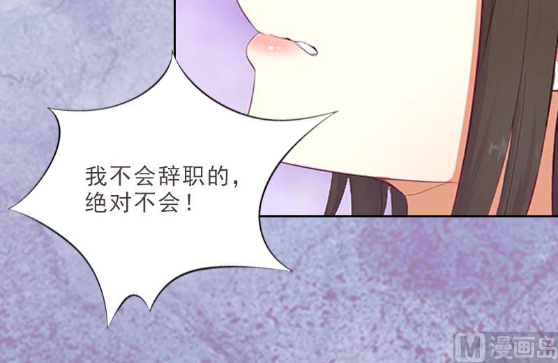 第8话 杀人犯？(1/2)-第8话