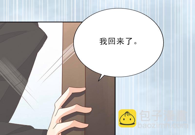 第8话 杀人犯？(1/2)-第8话