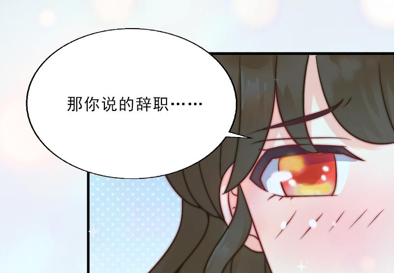 第8话 杀人犯？(1/2)-第8话