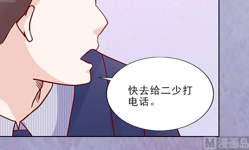 第8话 杀人犯？(1/2)-第8话