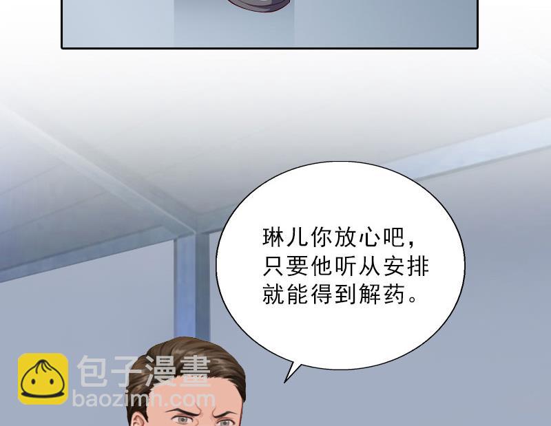 第72话 病毒-第72话