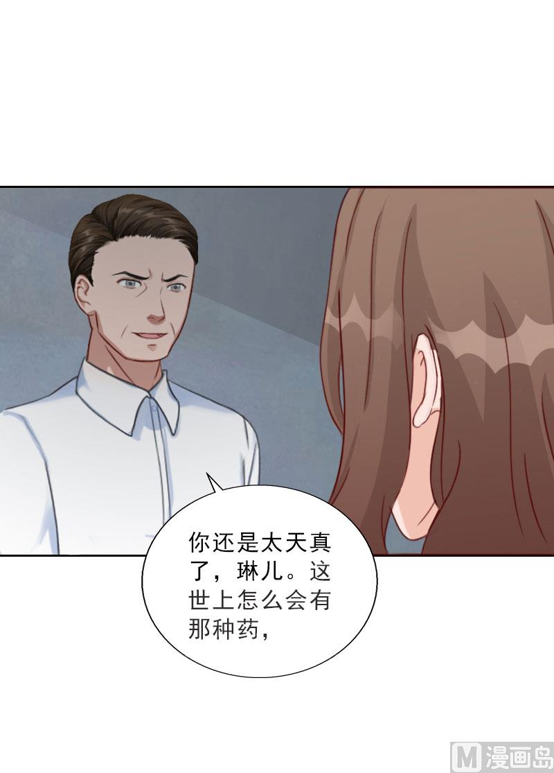 第72话 病毒-第72话