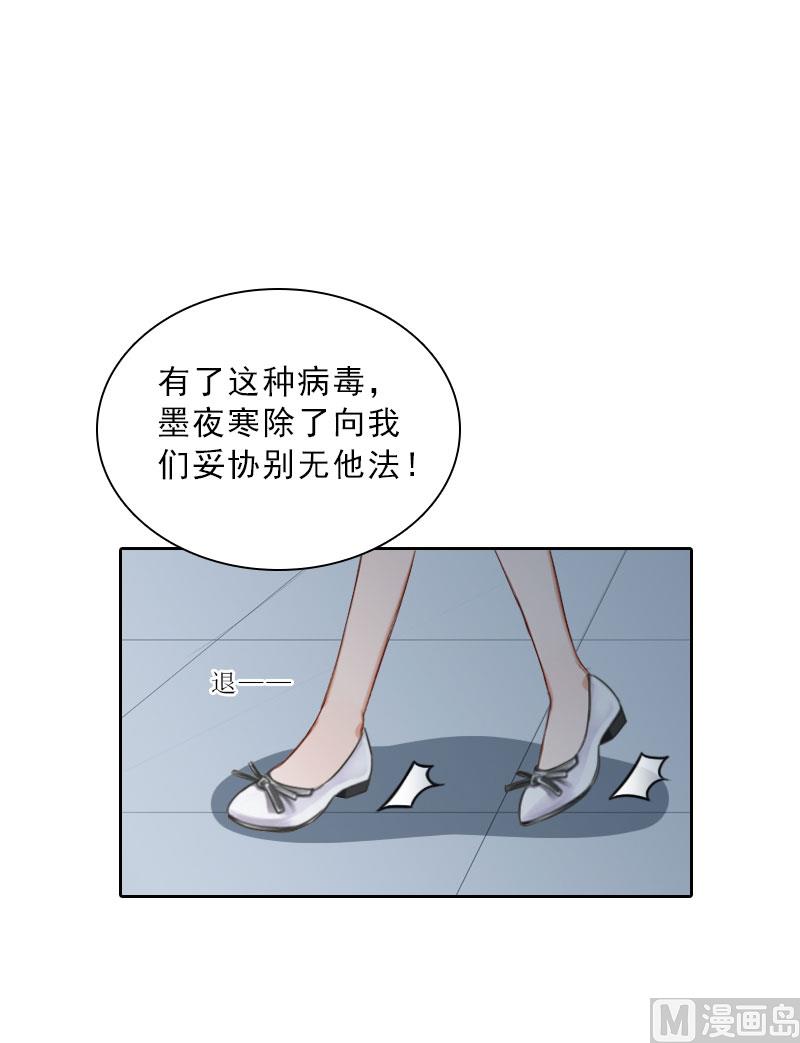 第72话 病毒-第72话