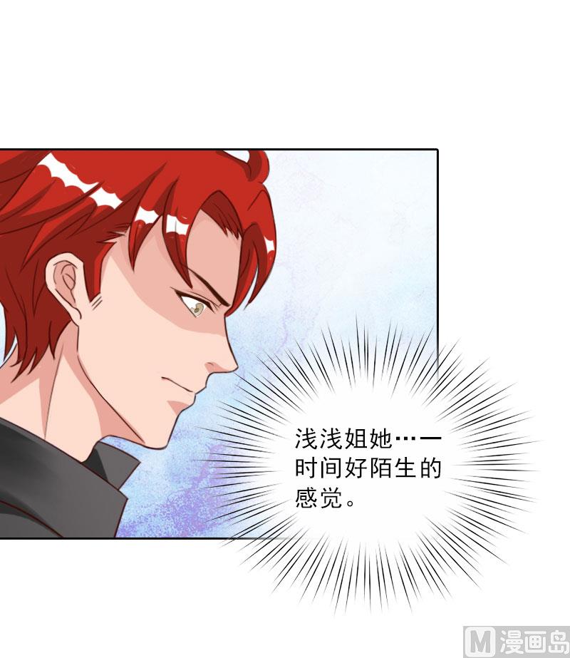 第72话 病毒-第72话