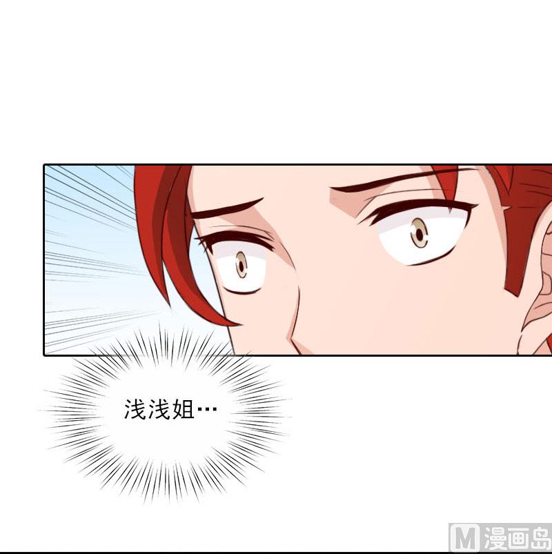 第74话 愧疚-第74话